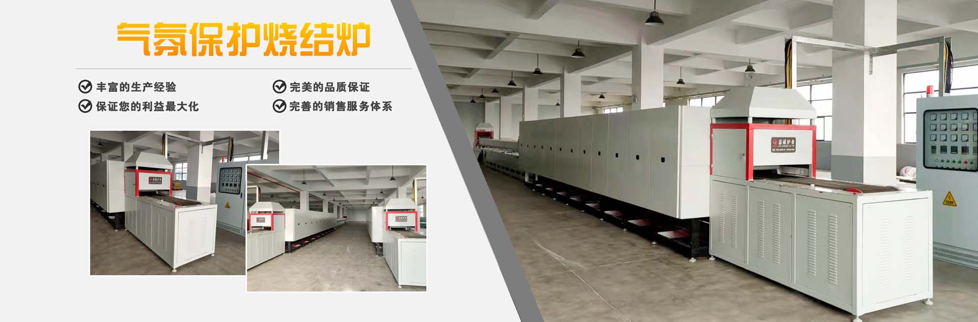 山東科源電氣有限公司