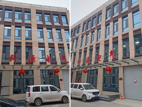 2024年07月26日裕隆集團(tuán)有關(guān)領(lǐng)導(dǎo)、工程技術(shù)人